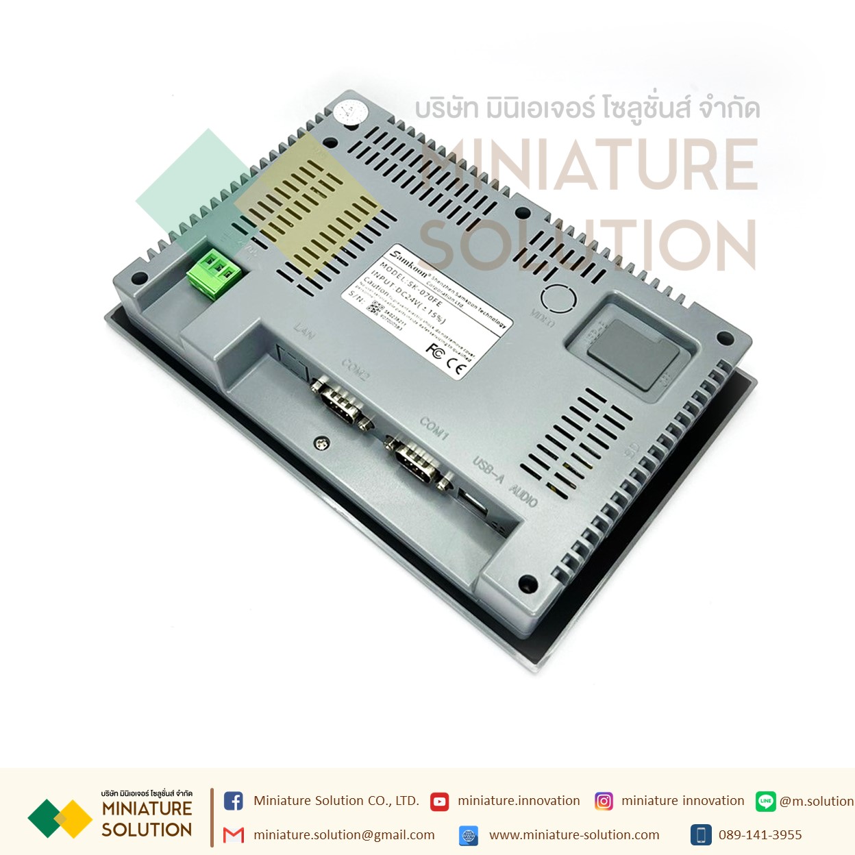 SAMKOON SK-070FE HMI 7" จอทัชกรีน 7 นิ้ว SAMKOON HMI