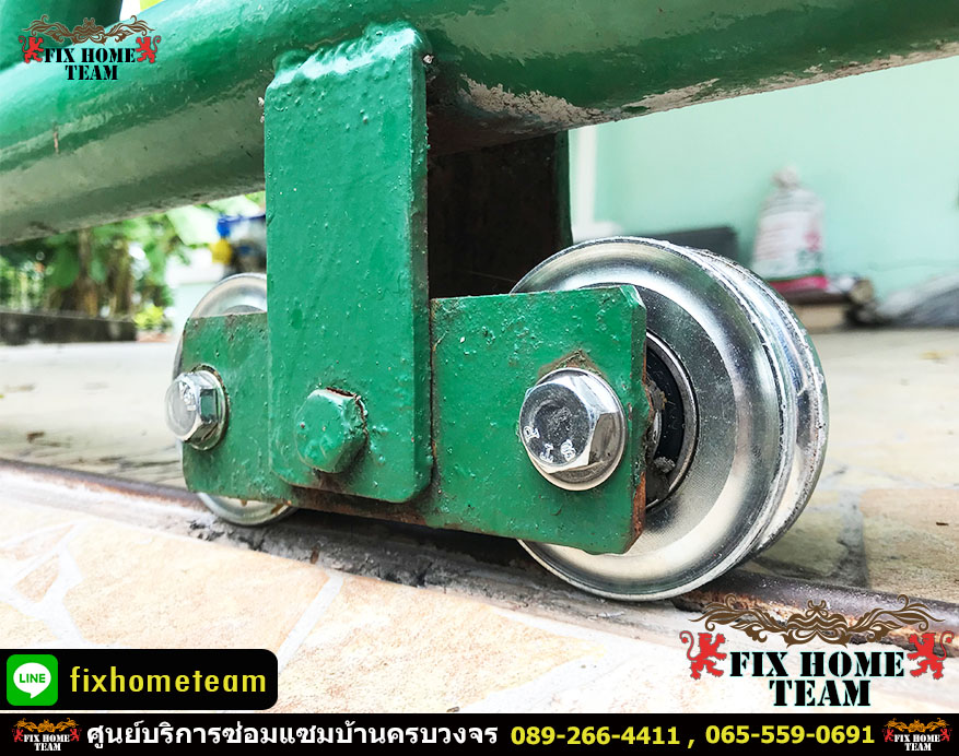 หาช่างเปลี่ยนล้อประตูรั้ว แถวรามคำแหง มีนบุรี