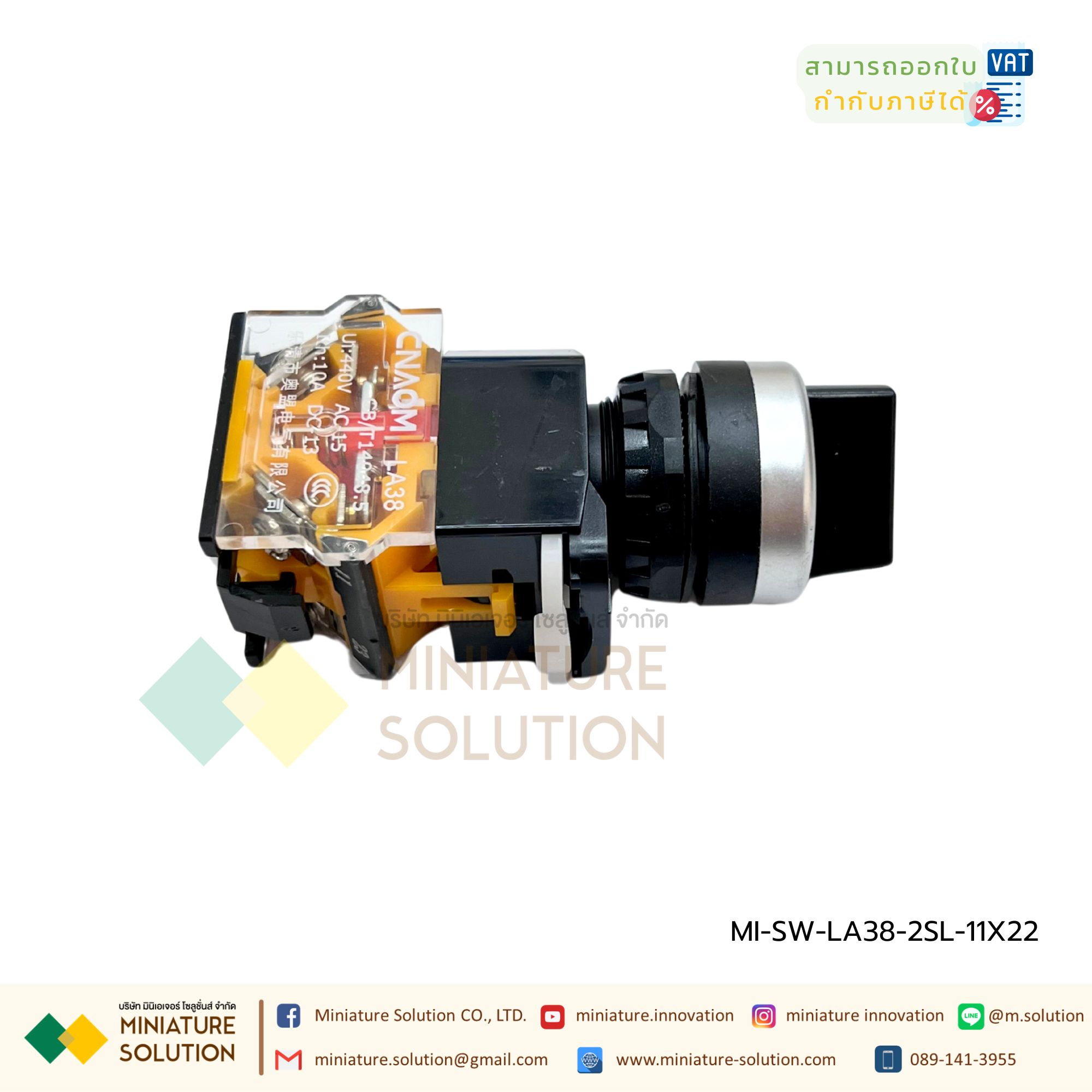 สวิทซ์ 2 ตำแหน่ง 2NO สวิทช์ Selector Selector แบบหมุน (LA38-11X22 เกียร์สองแบบรีเซ็ตตัวเอง)