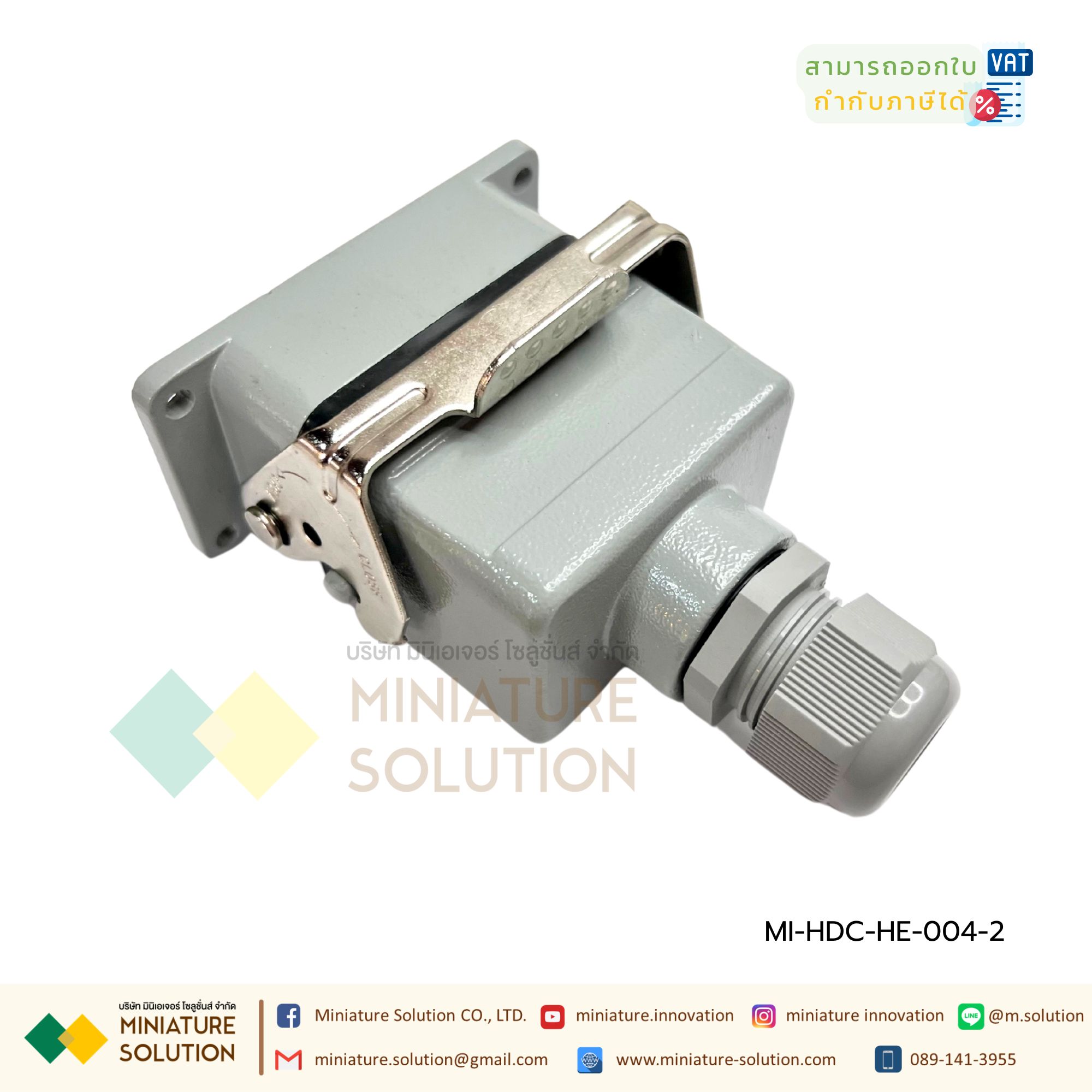ปลั๊กเชื่อมต่อใช้สำหรับงานหนัก Heavy Duty Connectors Power แบบขันสกรู Pin Cores Line 16A 500V HDC-HE-4/6/10/16/20/24/32/48 Core กันน้ำ