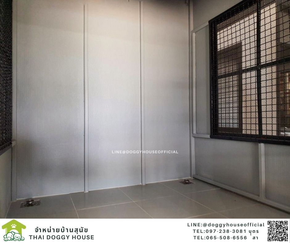 บ้านหมา