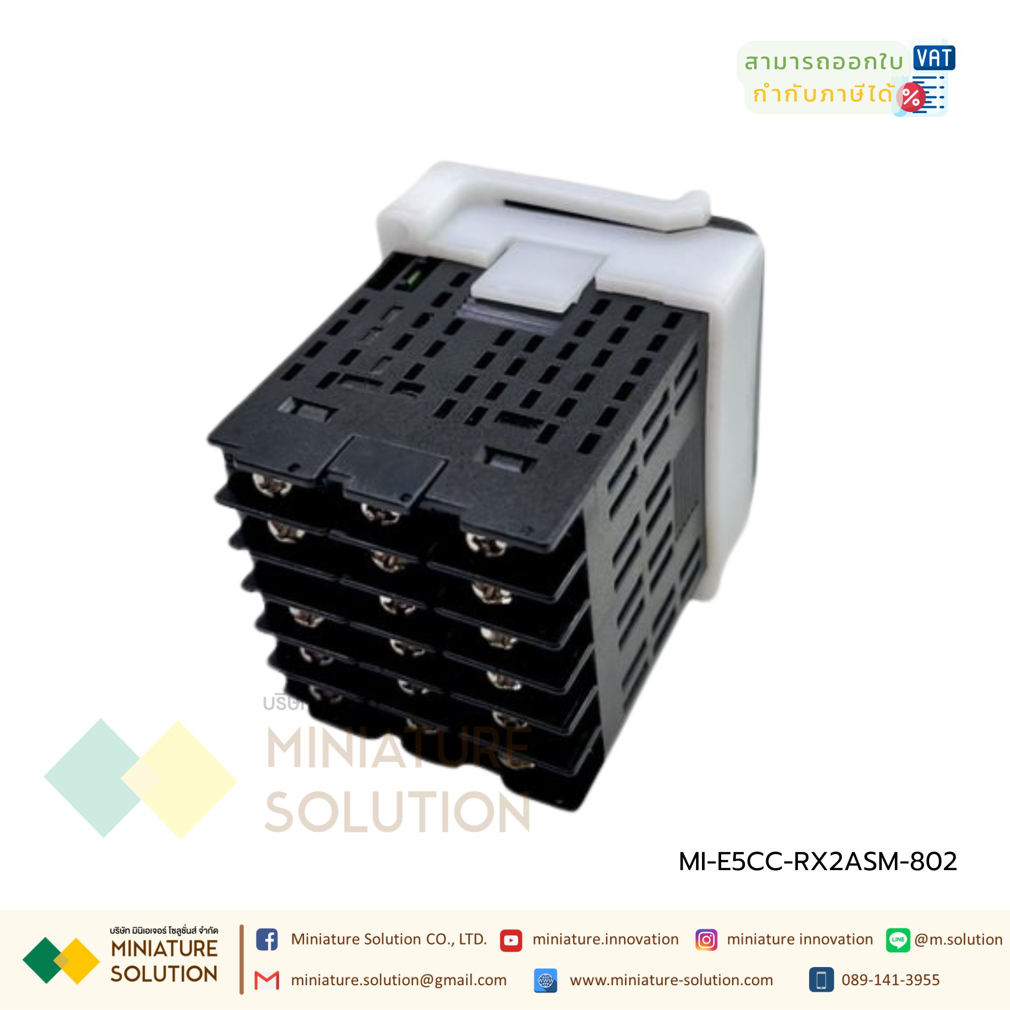 Omron เครื่องควบคุมอุณหภูมิ E5CC-QX2ASM-802/E5CC-RX2ASM-802 เครื่องวัดและควบคุมอุณภูมิ Digital Temperature Controller มี RS-485