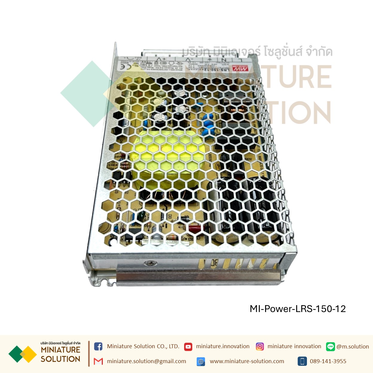 Meanwell LRS switching power supply พาวเวอร์ซัพพลาย LRS AC-DC (LRS-150-12)(8.5A) (LRS-150-24)(4.3A)