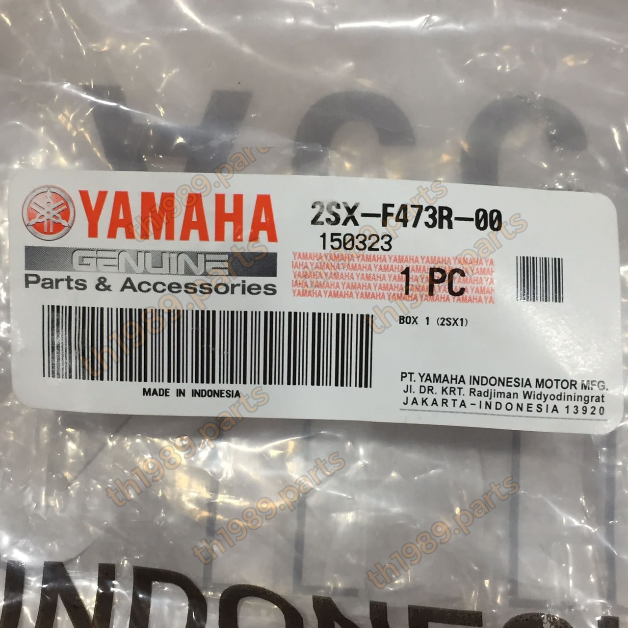 2SX-F473R-00 กล่องเก็บของใต้เบาะ U-BOX GT125 2015-2021 อะไหล่แท้ YAMAHA