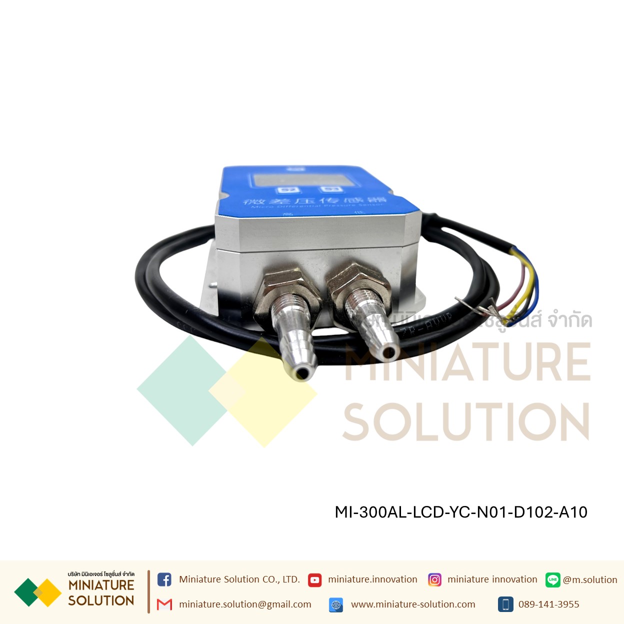 VMS Digital Display เซนเซอร์วัดความแตกต่างของความดัน มีจอแสดงผล LCD RS485 Air Differential Pressure ตรวจสอบการอุดตันของระบบ การอุดตันของแผ่นกรองอากาศ (300AL-LCD-YC-N01-D102-A10)(-1-1kPa)