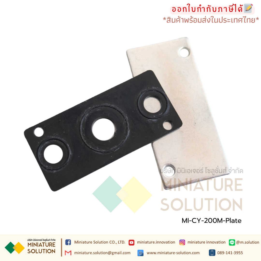 ฝาปิด Manifold แมนิโฟล์ด ฐานตั้งวาล์ว รุ่น 200M ฐาน SOLENOID VALVE 200M