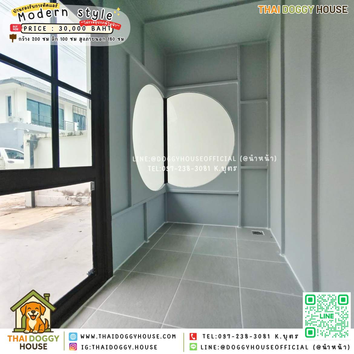🏡บ้านหมา รองรับการติดแอร์ แบบบ้าน 𝑴𝒐𝒅𝒓𝒆𝒏 𝒔𝒕𝒚𝒍𝒆 🐶🐾