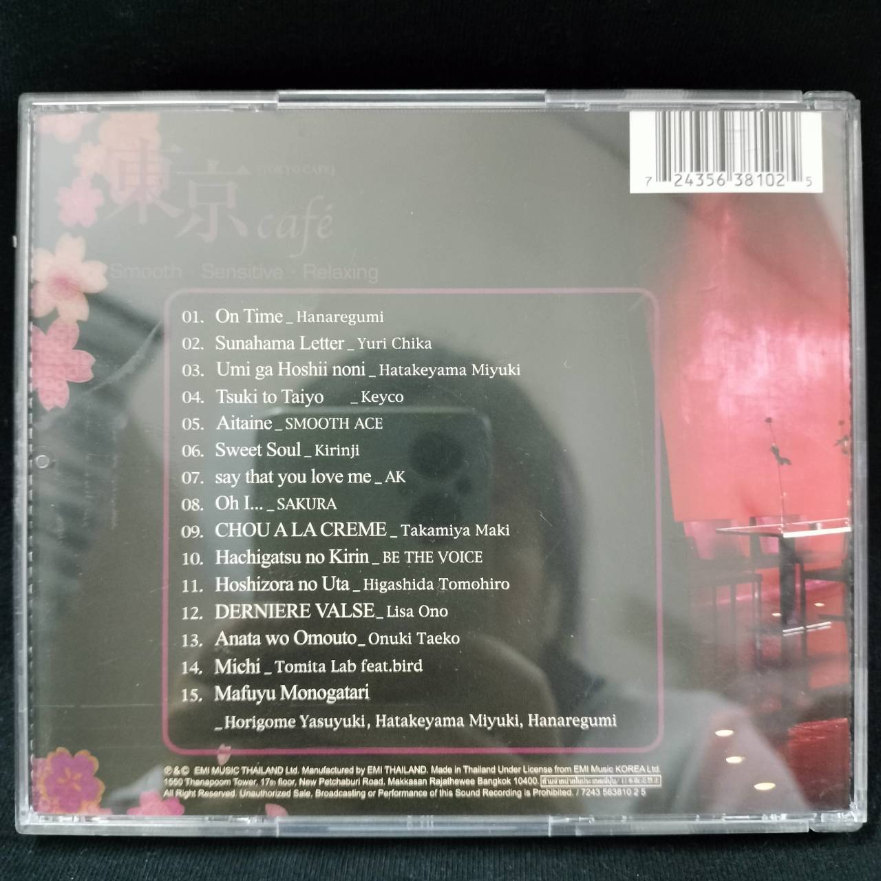 Various – Tokyo Café / THAILAND / มีรอยบ้าง