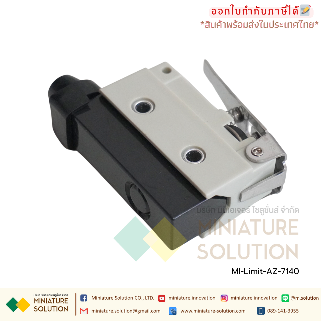 ลิมิตสวิตช์ CNAOM AZ Limit Switch ไมโครสวิตซ์ (AZ-7100/7110/7120/7121/7124/7140/7141/7144/7166/7310/7311/7312/7318)