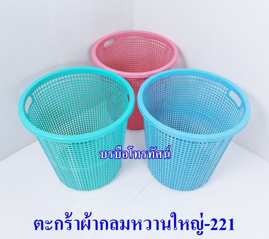 ตะกร้าผ้า ใส่เสื้อผ้า ตะกร้าผ้าอ้อม ตะกร้าแยกผ้าก่อนซัก