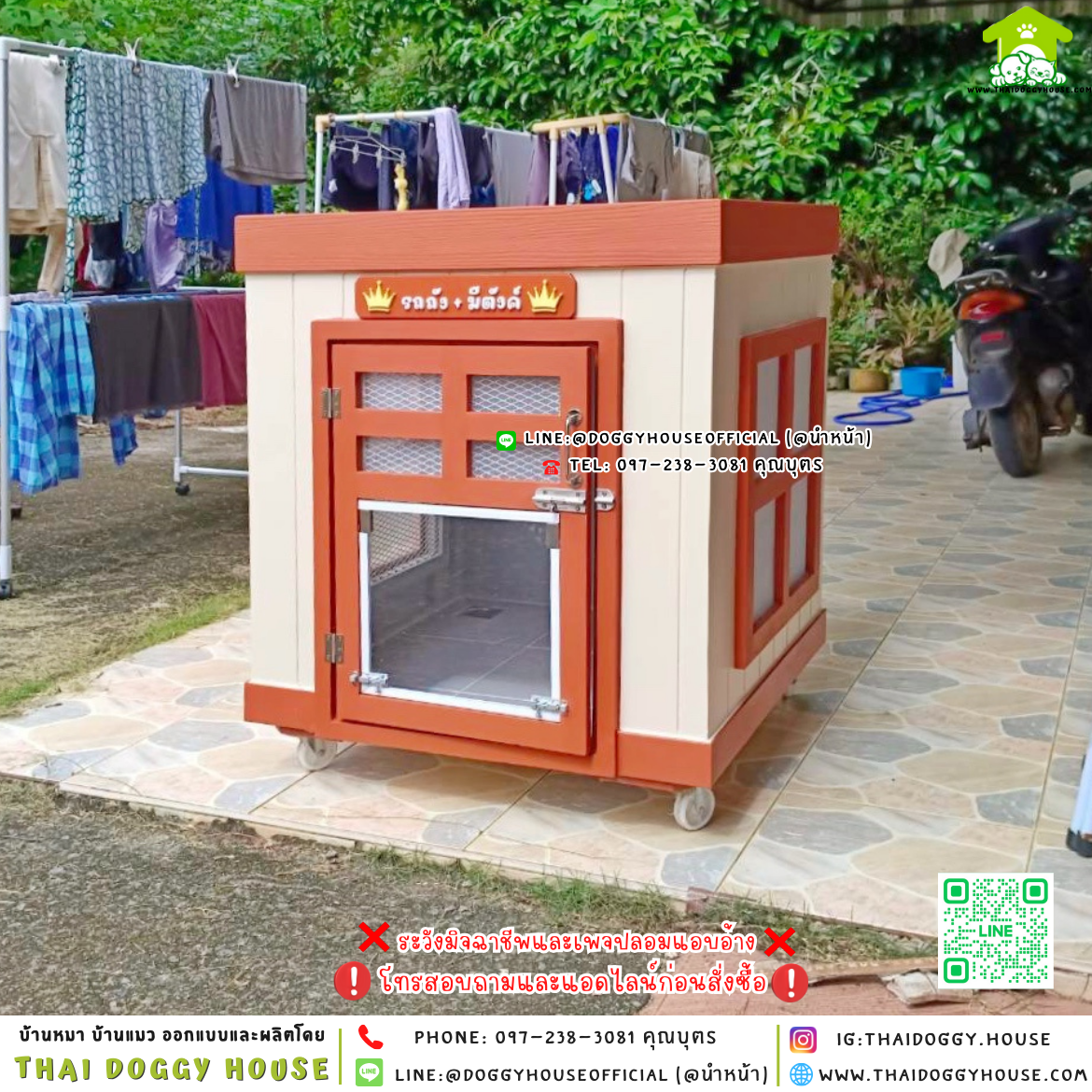 🏡บ้านหมา บ้านแมว 𝐓𝐡𝐚𝐢 𝐝𝐨𝐠𝐠𝐲 𝐡𝐨𝐮𝐬𝐞 🐶🐱