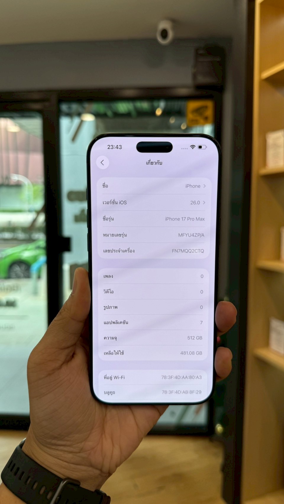 iPhone 17 Pro Max 512GB Deep Blue (มือ1)