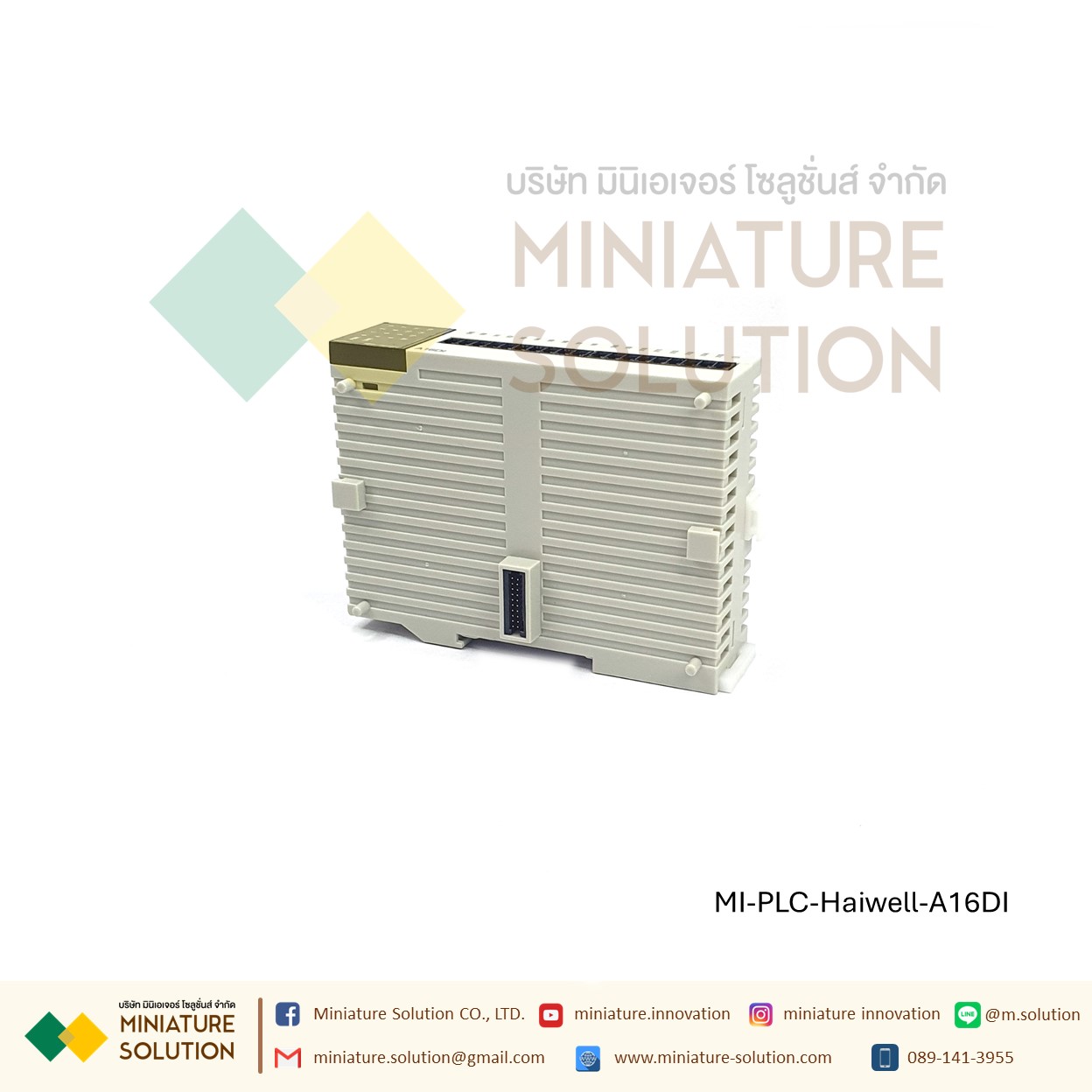 PLC Haiwell CPU AC AT Card-type PLC Modules-PLC Built in Ethernet + RS485 +4DI+ 4DQ +2AI +2AQ (A16DI)