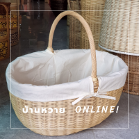 ตะกร้าหวายบุผ้า ตะกร้าเด็กอ่อน ตะกร้าปิคนิค ตะกร้าเอนกประสงค์