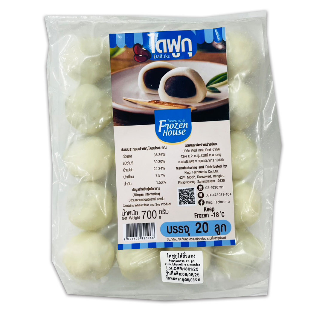 ไดฟูกุไส้ถั่วแดงแช่แข็ง Frozen House Frozen Daifuku with Red beans paste 700 g. (35 g. x 20 ลูก) (05-9236)
