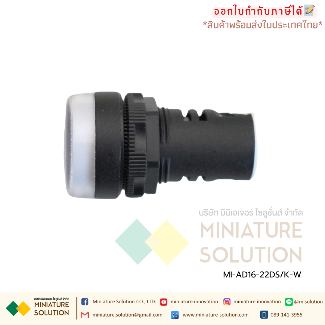 AD16-22DS/K CNAOM Pilot Lamp LED ไฟหน้าตู้ควบคุม ไพล็อตแลมป์ 22mm เกรดอุตสาหกรรม