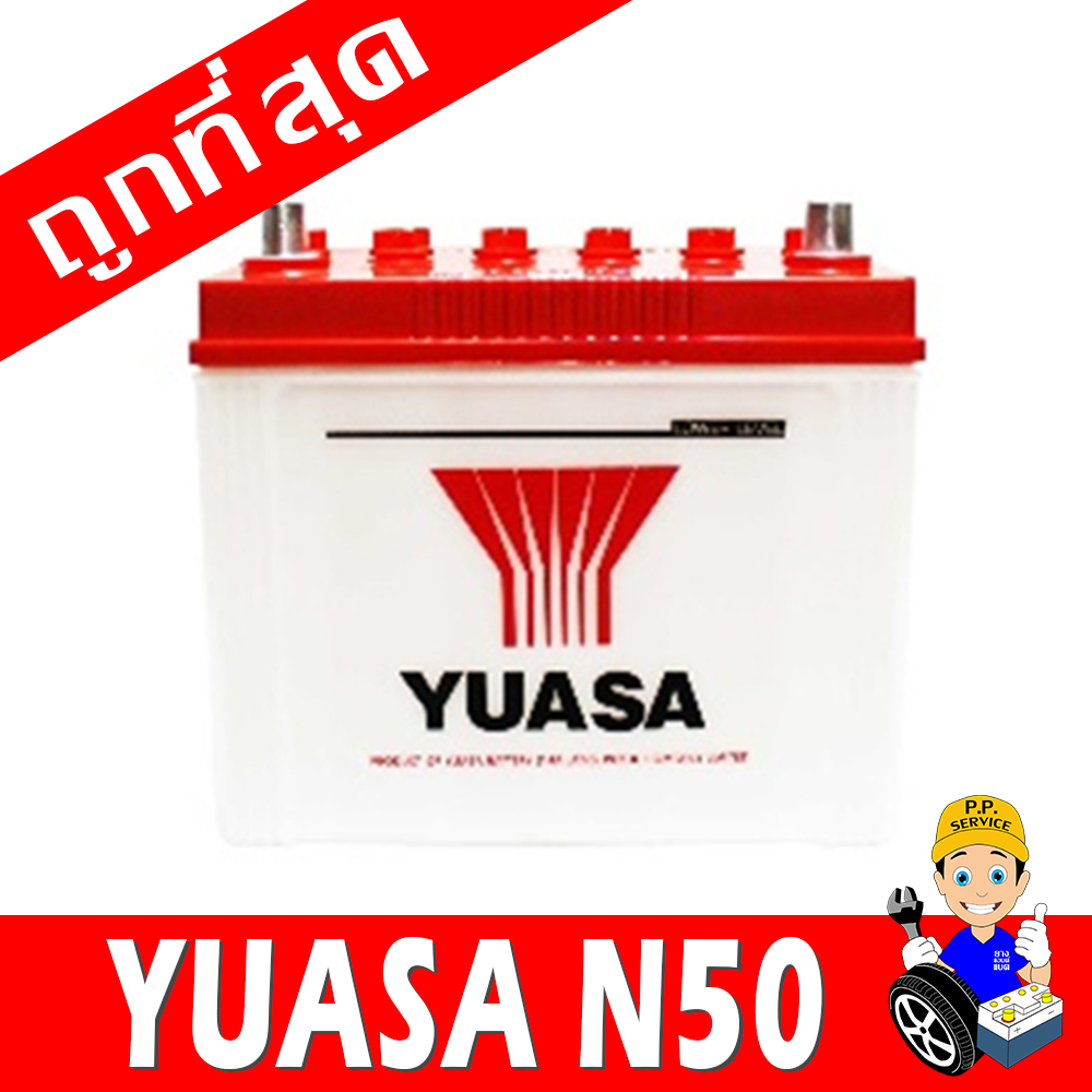 yuasa n50zl