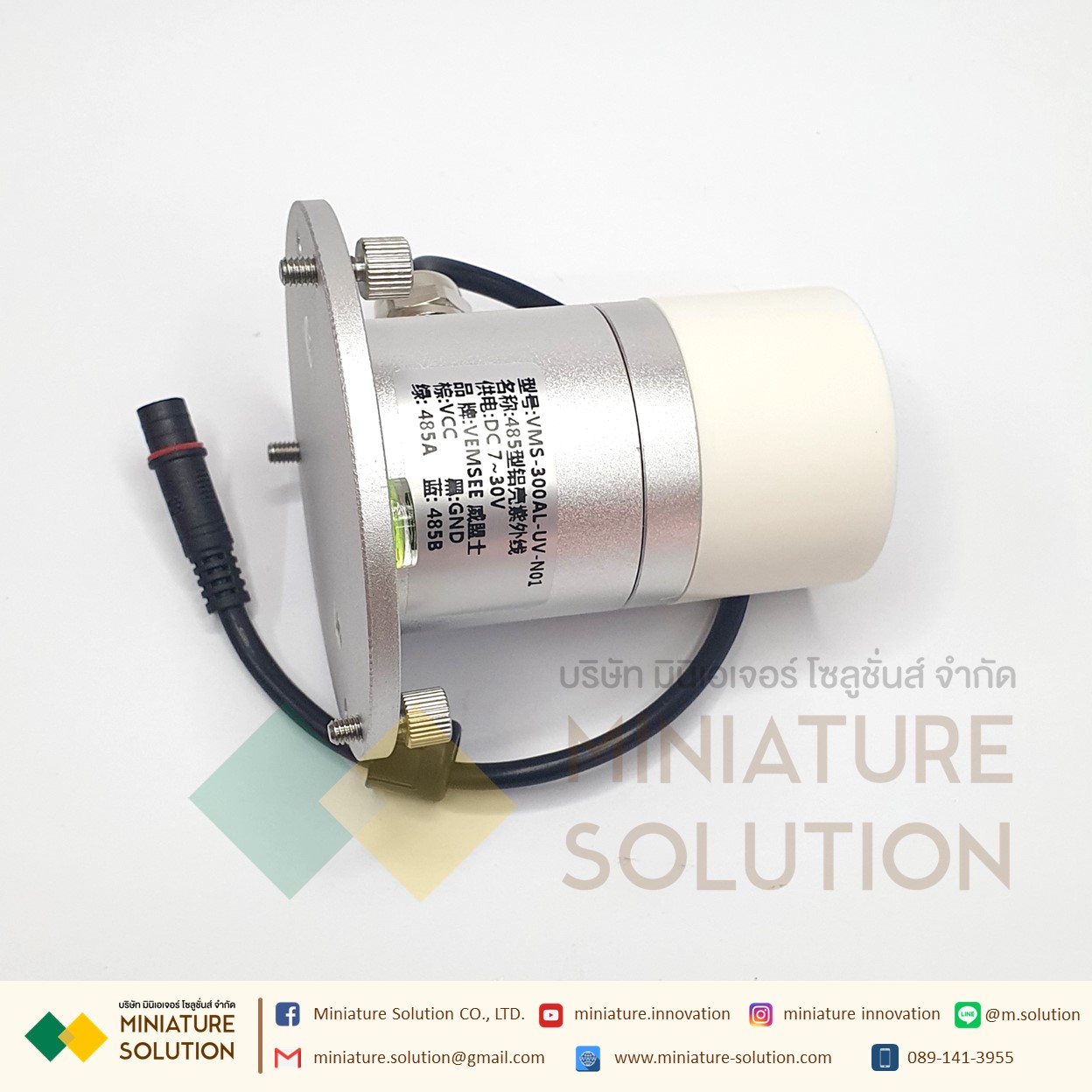 Aluminum shell UV transmitter UV sensor OUTPUT RS485 เซ็นเซอร์วัดแสงยูวีส่งค่าออกเป็น RS485 Ultraviolet Sensor Sunlight Intensity Transmitter High Precision UV Index Test Ultraviolet Detector (VMS-300AL-UV-N01) (0 ~ 15mW /cm2)