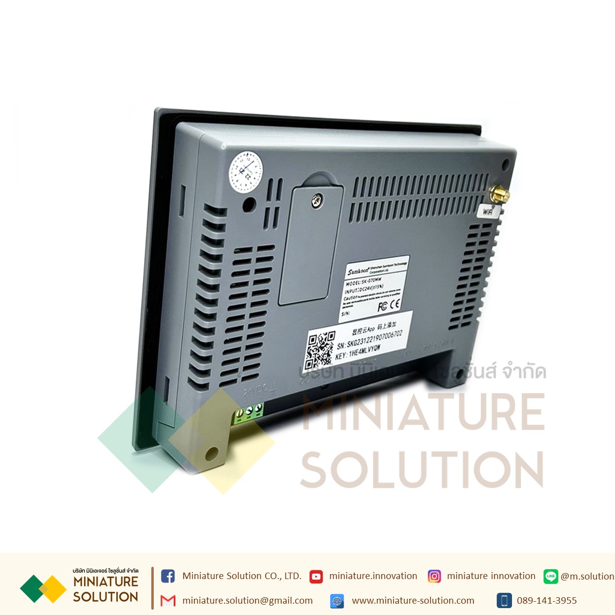 SK-070MW SAMKOON หน้าจอทัชสกรีน หน้าจอสัมผัส HMI WiFi Touchscreen 7.0นิ้ว 24V DC รุ่น SK-070MW [SK-070MW]