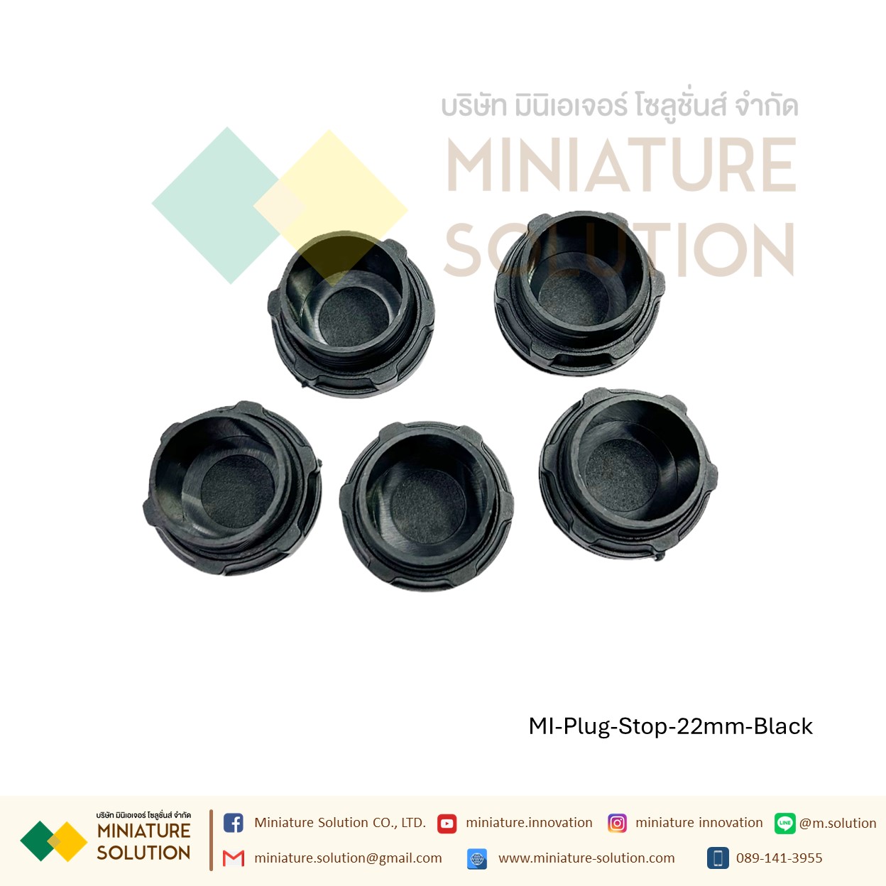 (ราคา ต่อชิ้น) ปลั๊กอุดหน้าตู้ไฟ ตู้ควบคุม 22mm ดำ,เทา ปลั้กอุด แหวนล็อค พลาสติก 22mm. (สีดำ)(สีเทา)