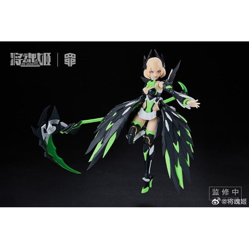 MS General - 1/10 SIN-03 Jealousy - Envy