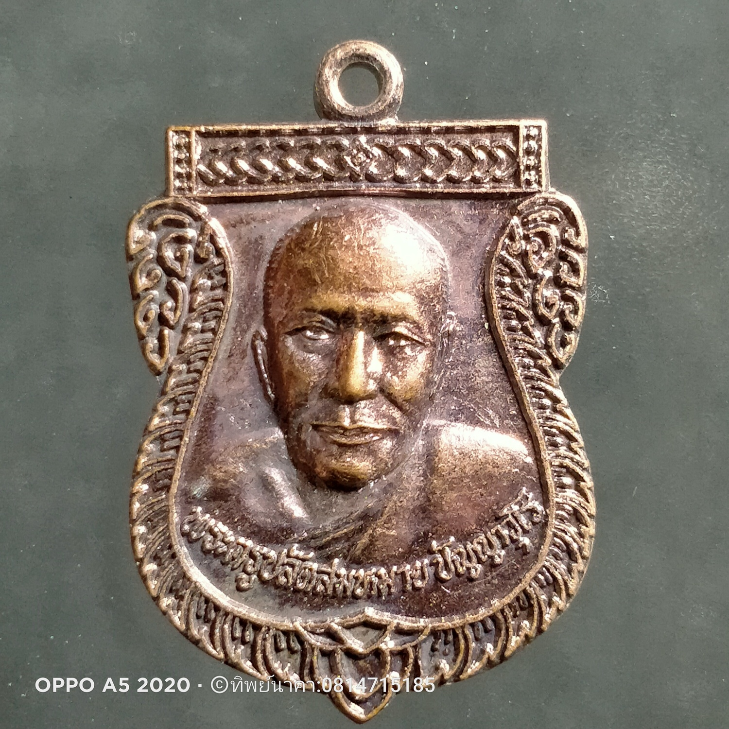 No202.เหรียญพระครูปลัดสมหมายปัญญาวุโร หลังยัต์5แถว รุ่น1 วัดขามใหญ่ อ.ห้วยทับทัน จ.ศรีสะเกษ