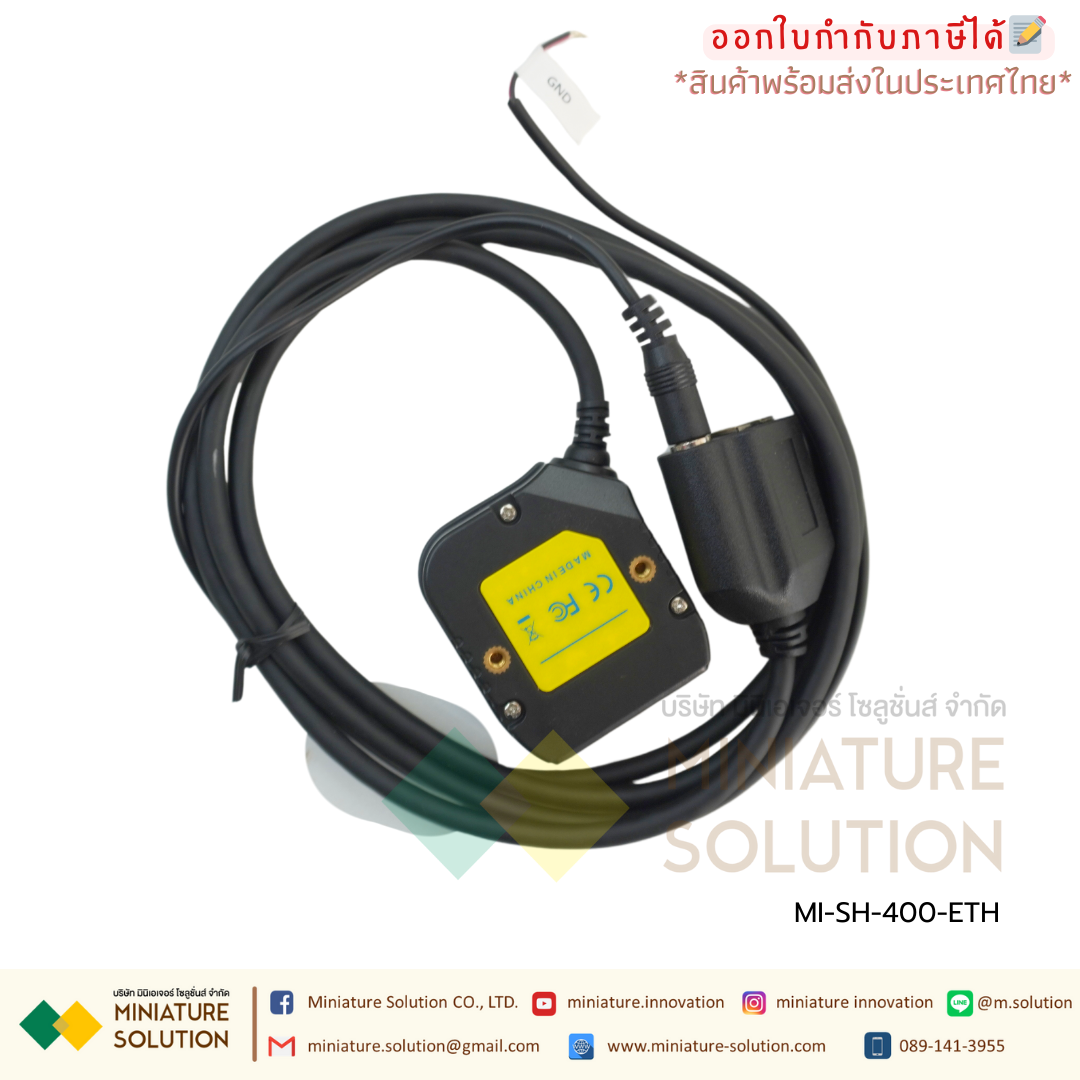 ScanHome เครื่องอ่านบาร์โค้ด Scanner Module 2D barcode Scanner head Module Ethernet port (Network port interface (10V-48V power supply)) (customizable: IO input control, IO output 3V pulse, PLC on/off detection) (ScanHome)