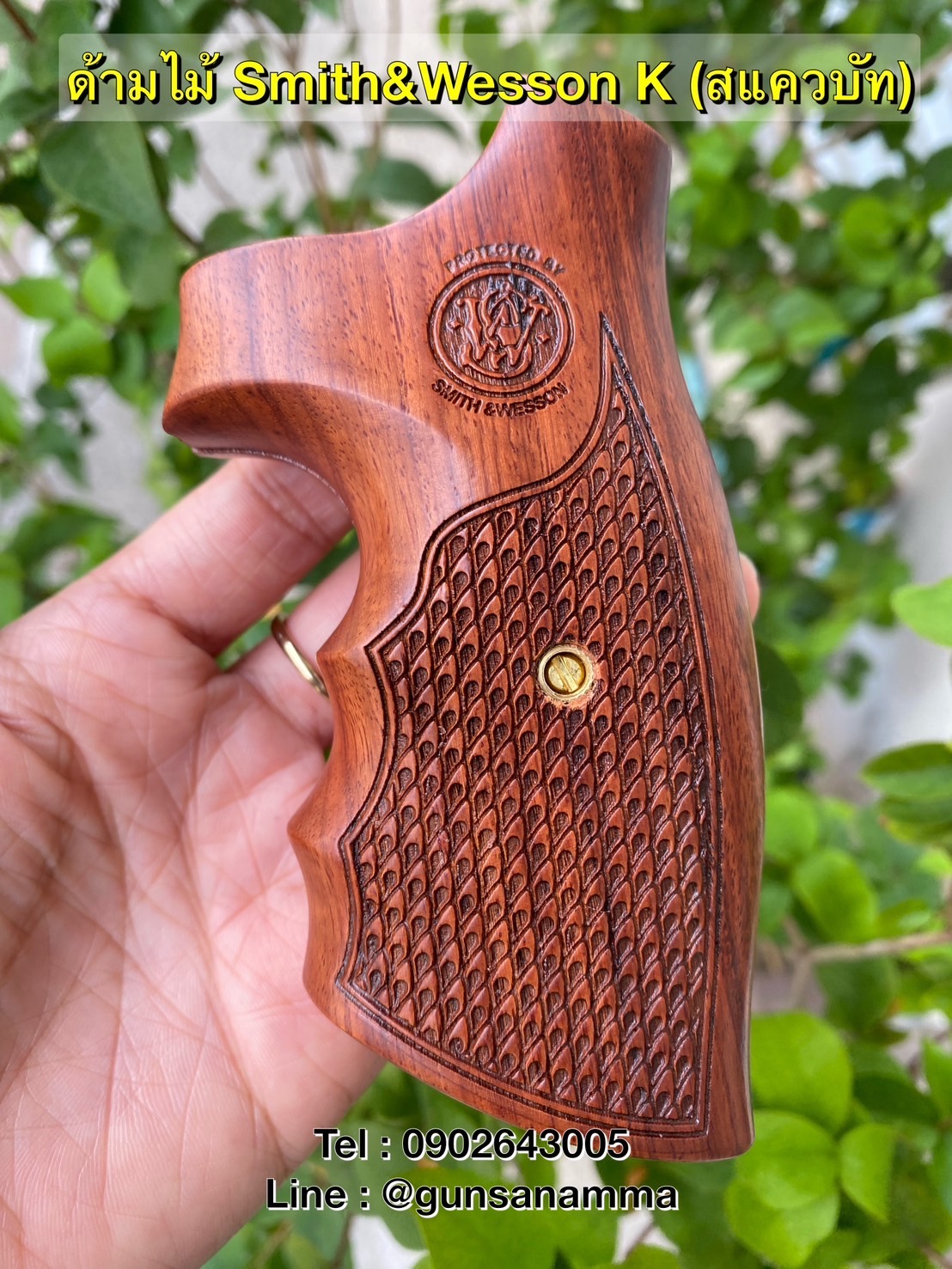 ด้ามไม้ปืนลูกโม่ Smith&Wesson K สแควบัท
