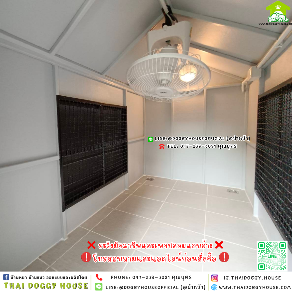 🏡บ้านหมา มุ้งลวด แบบบ้าน 𝑵𝒐𝒓𝒅𝒊𝒄 𝒔𝒕𝒚𝒍𝒆🐶