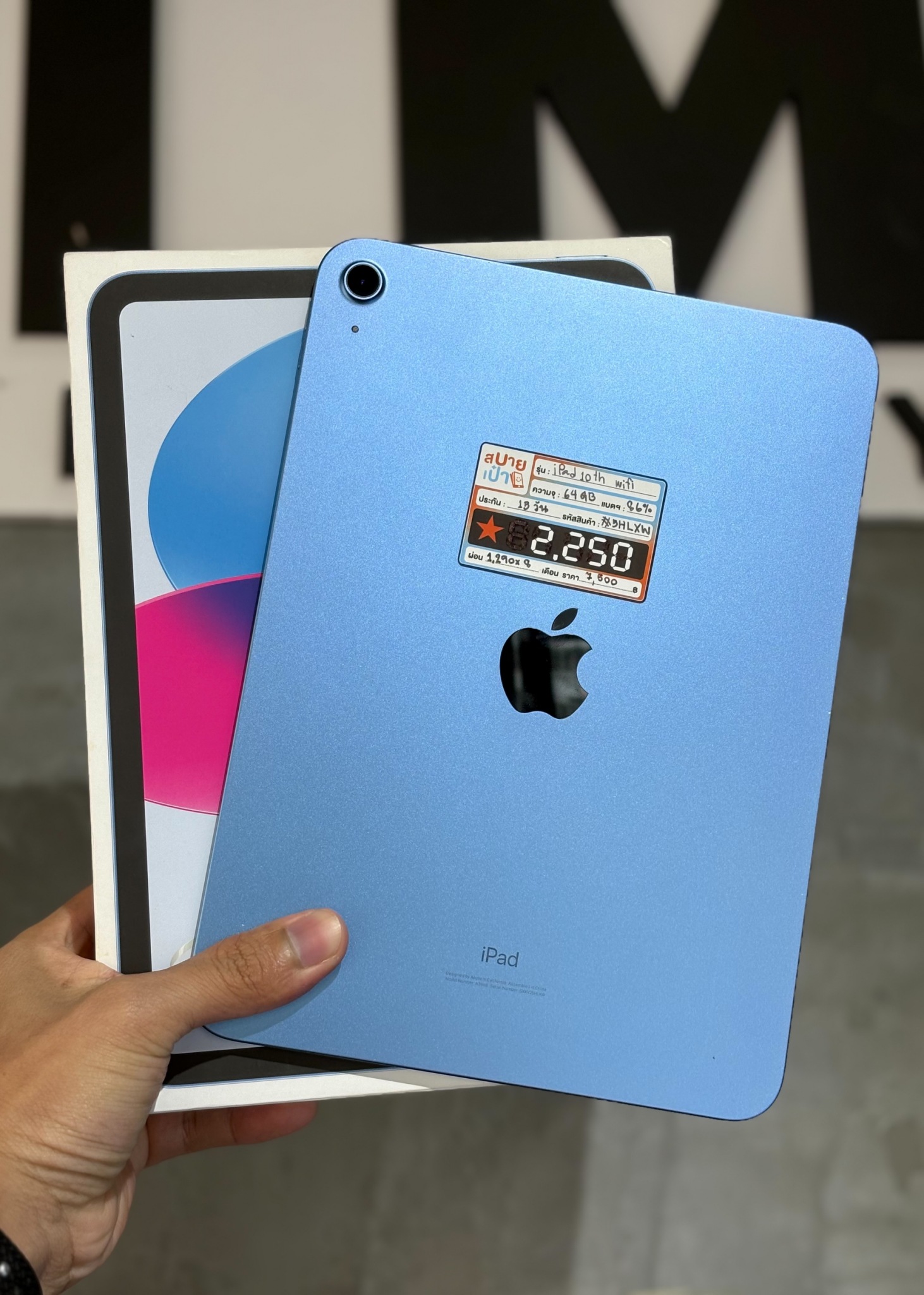 iPad Gen10 64GB Wifi สี Blue
