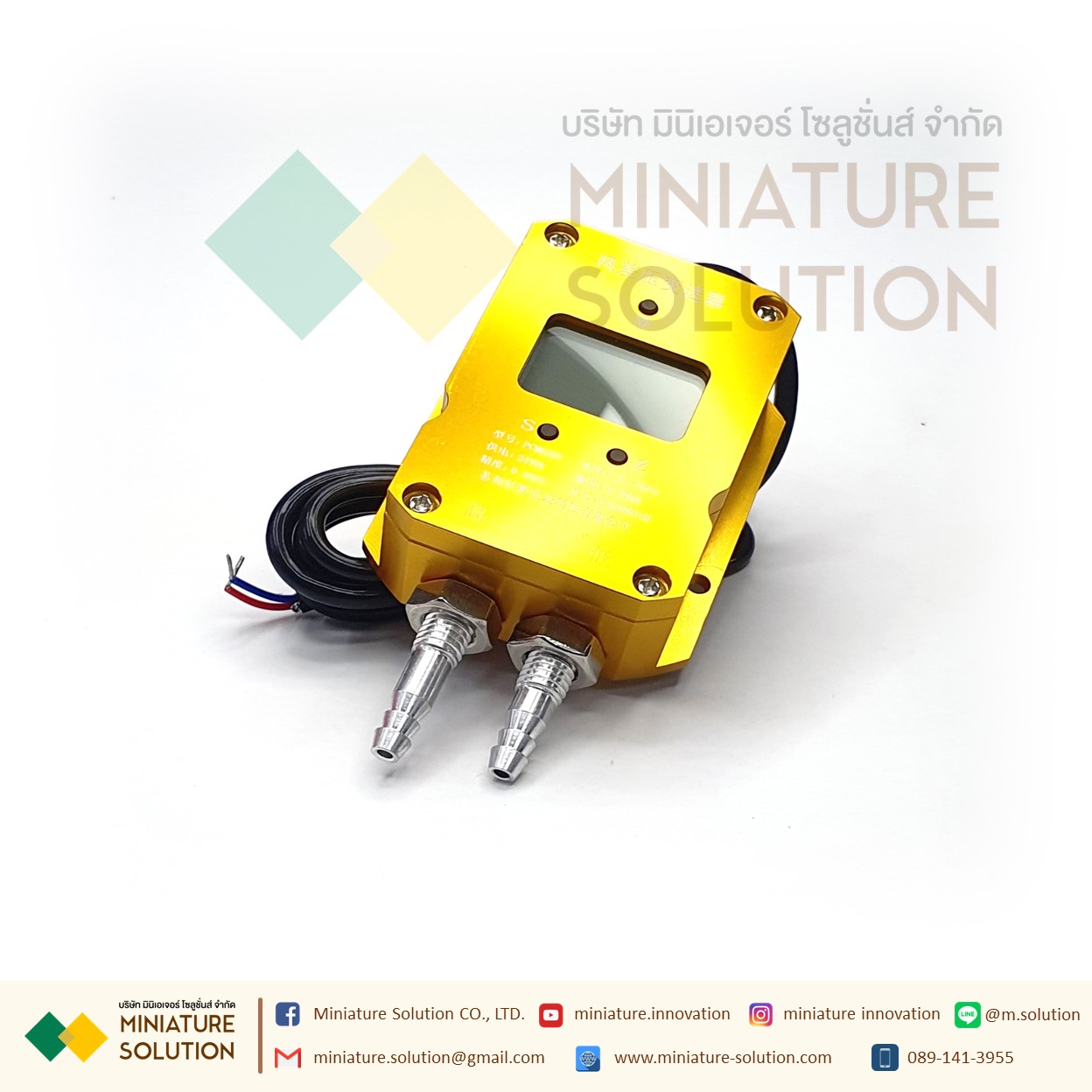 PCM620Y Digital Display เซนเซอร์วัดความแตกต่างของความดัน มีจอแสดงผล LCD Analog 4-20mA Air Differential Pressure Sensor Transmitter ตรวจสอบการอุดตันของระบบ การอุดตันของแผ่นกรองอากาศ (PCM620)(-1-1kPa)