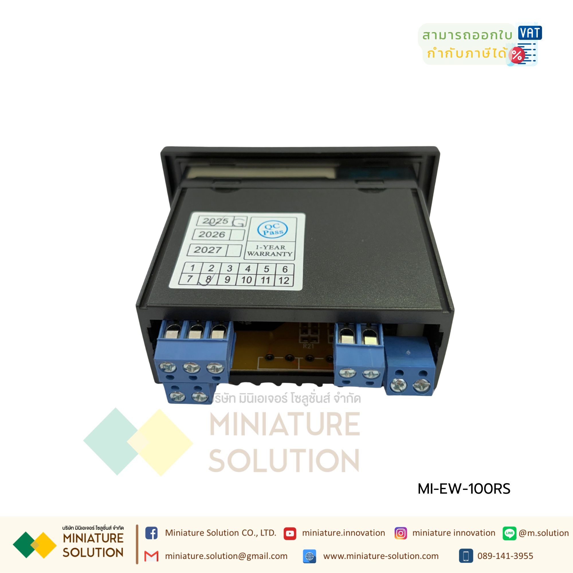 Ewelly โมดูลควบคุมห้องเย็น Modbus Temperature Contorller RS485 (EW-100RS) (EW-200RS)