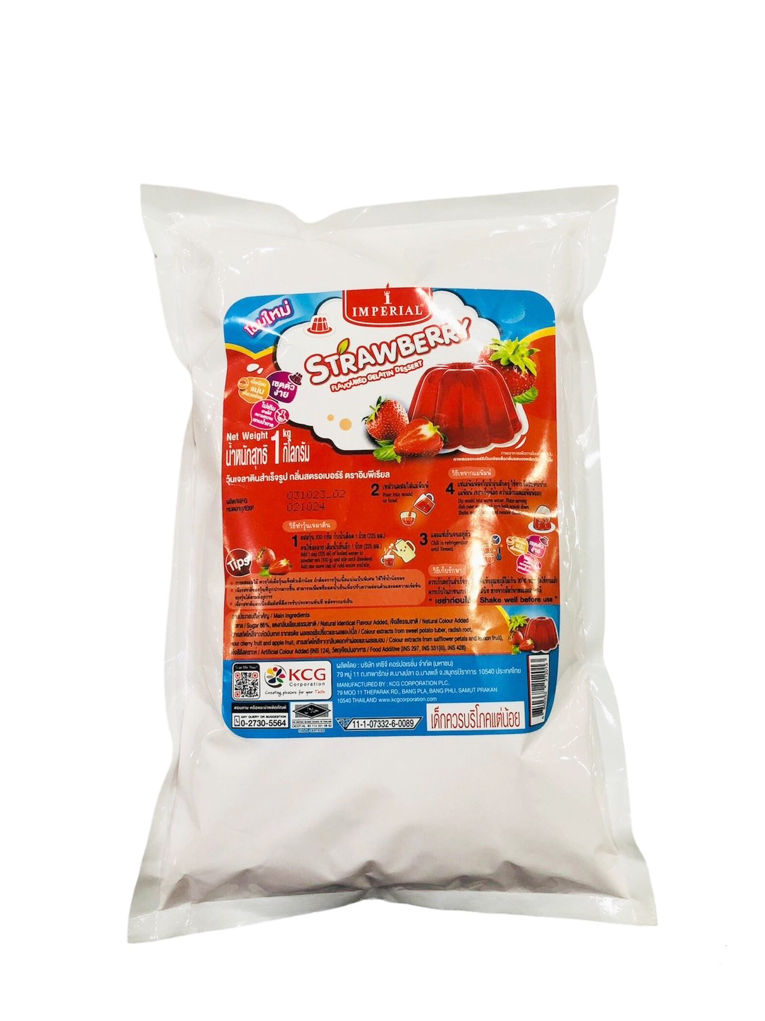 เยลลี่ผงสตรอเบอรี่ ตรา อิมพีเรียล บรรจุ 1กก. Imperial Strawberry Gelatin Dessert 1 Kg. (05-0054)