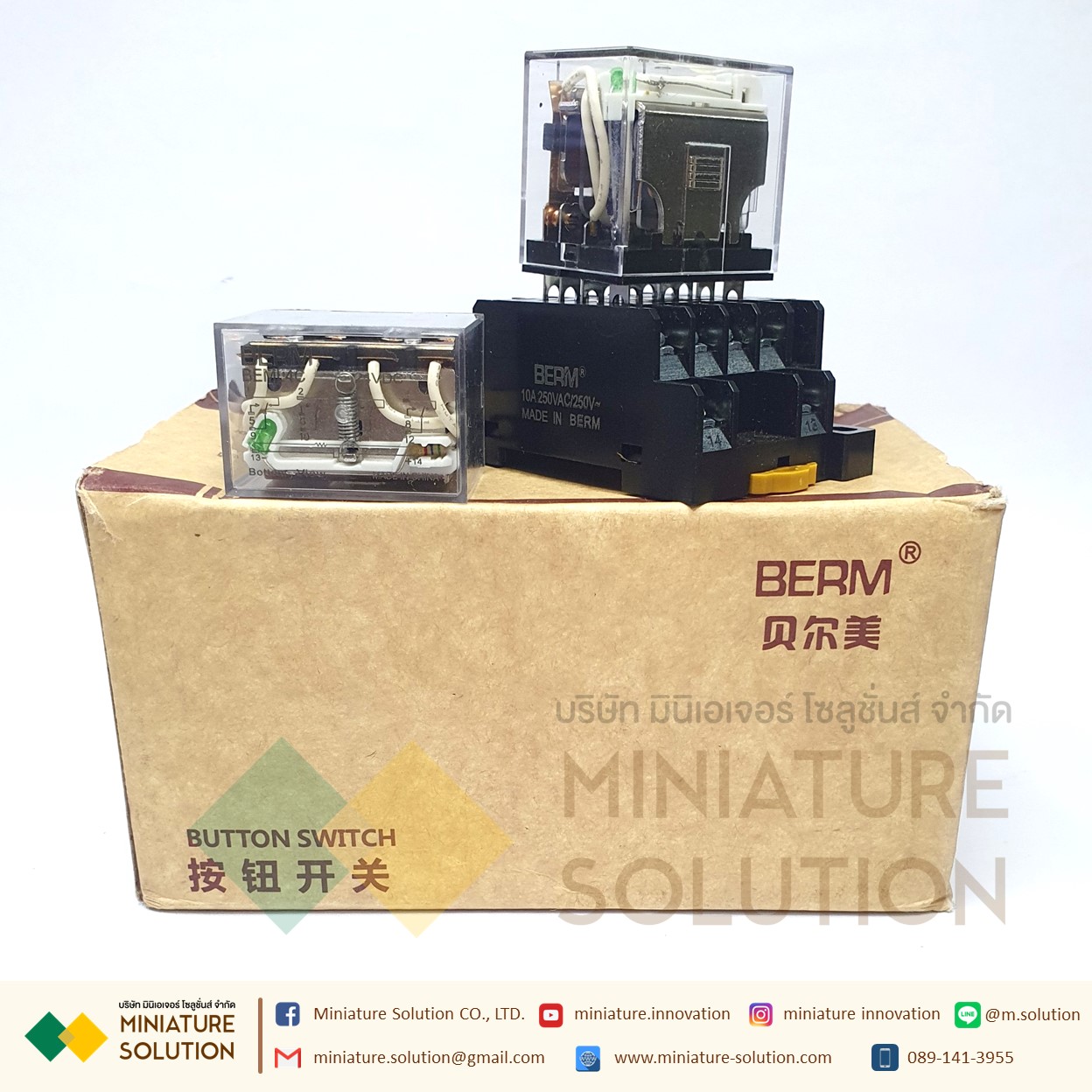 BEML4C(LY4) Base Intermediate Relay Electromagnetic Relay 10A รีเลย์ Relay DC24V พร้อมฐาน