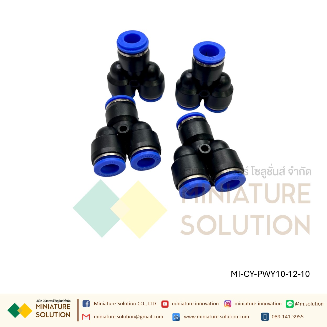 ข้อต่อลม 3ทาง (Y) ลดท่อ ฟิตติ้งลมสามทาง ใช้กับสายลม (PWY4-6-4/4-8-4/6-8-6/6-10-6/8-10-8/8-12-8/10-12-10/12-16-12)