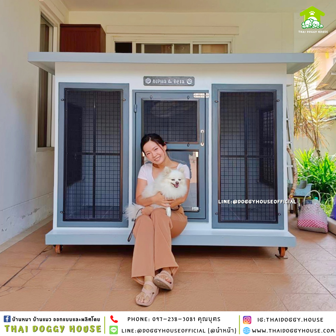 บ้านหมา ติดพัดลม แบบบ้าน 𝑩𝑶𝑿 𝑺𝑻𝒀𝑳𝑬