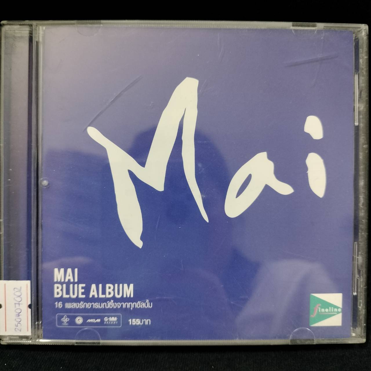 ใหม่ เจริญปุระ – Mai Blue Album / แผ่นดี