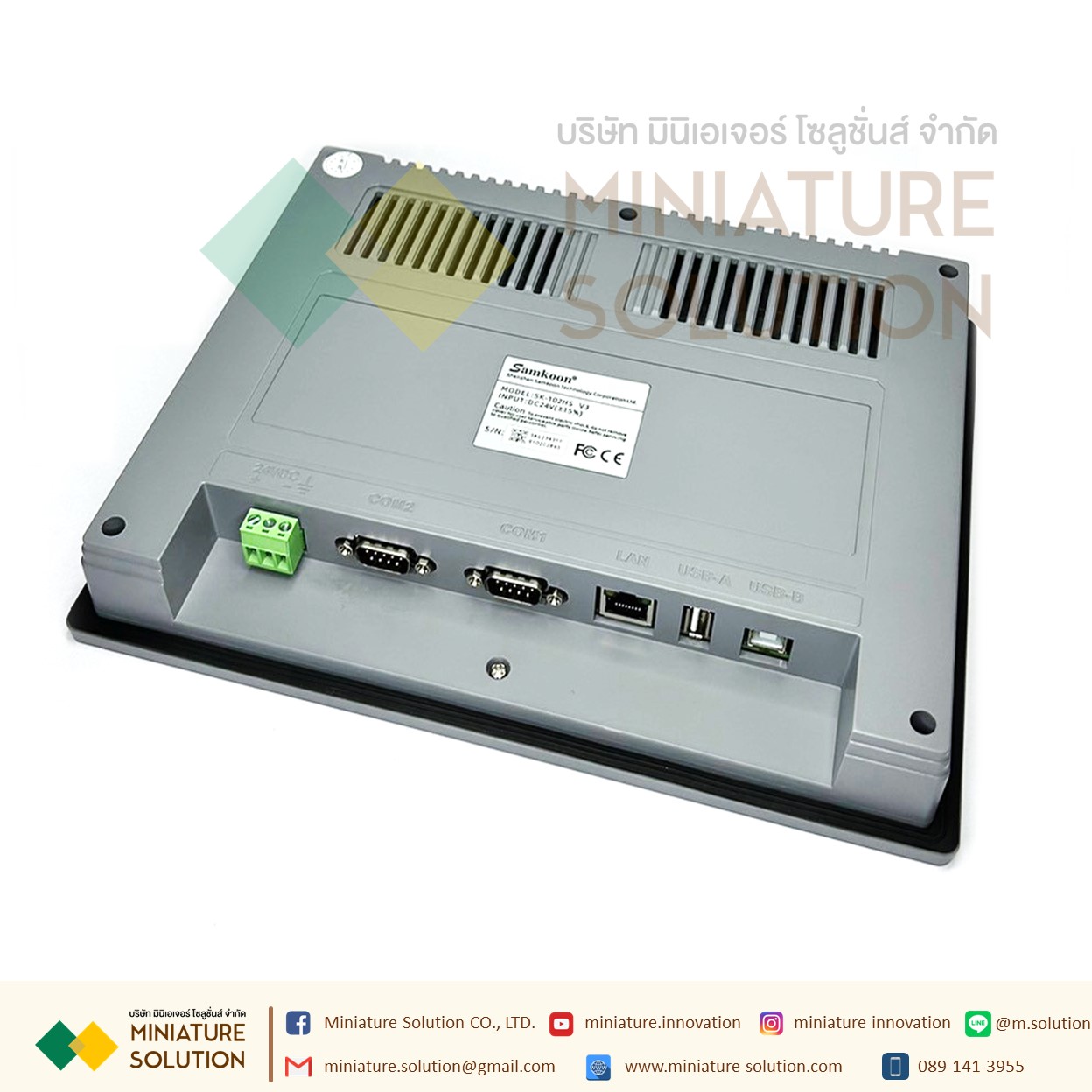 SAMKOON SK-102HS HMI 10.2" (Ethernet) HMI Touch Screen 10.2"พร้อม Ethernet