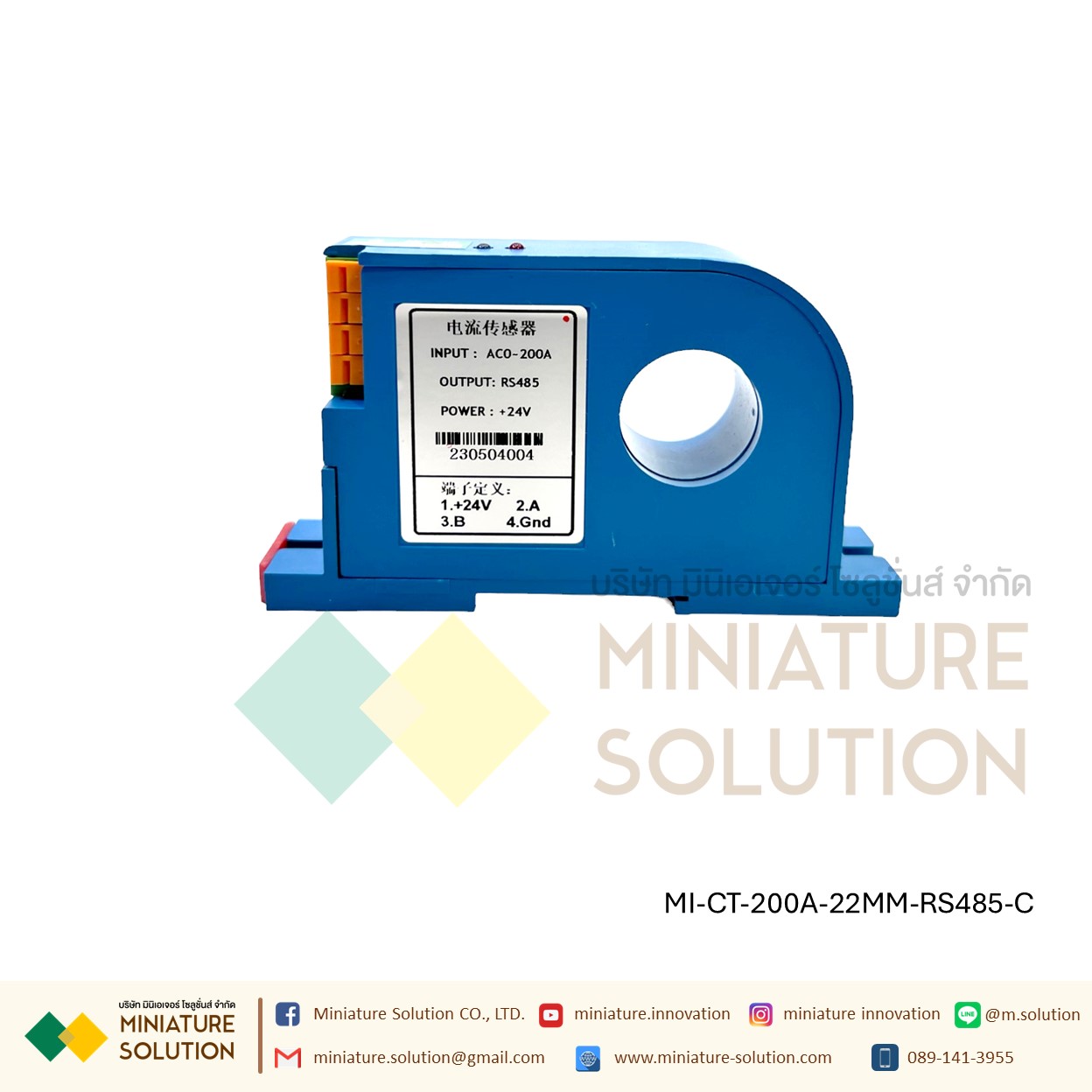 CT CURRENT TRANSFORMER หม้อแปลง CT RS485 Modbus Output กระแส ไฟฟ้า Open closed DC (Closed port 22MM/DC24V)(100A)(200A)