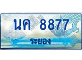 ทะเบียนรถ 8877 - เลขมงคล - นค 8877 - ที่ใช่สำหรับรถคุณ ของพร้อมส่งมอบ