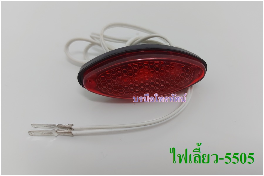 ตัวควบคุม อะไหล่รถสกูตเตอร์ล้อ8นิ้ว-8904 มอเตอร์ สายพาน ยางรถไฟฟ้า