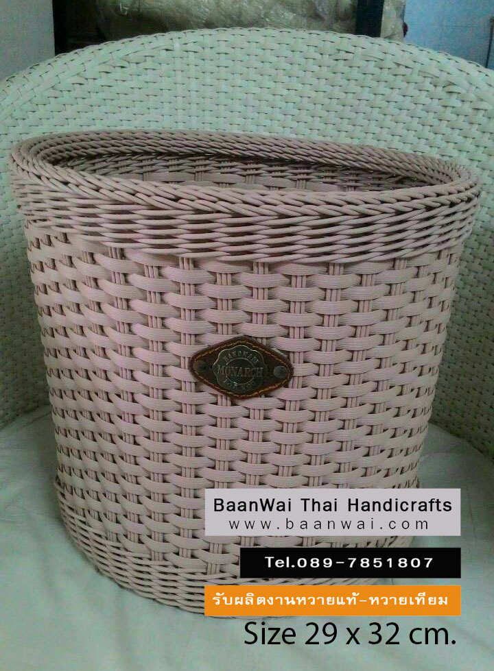 ถังขยะหวายเทียม ตะกร้าใส่ขยะ หวายเทียม