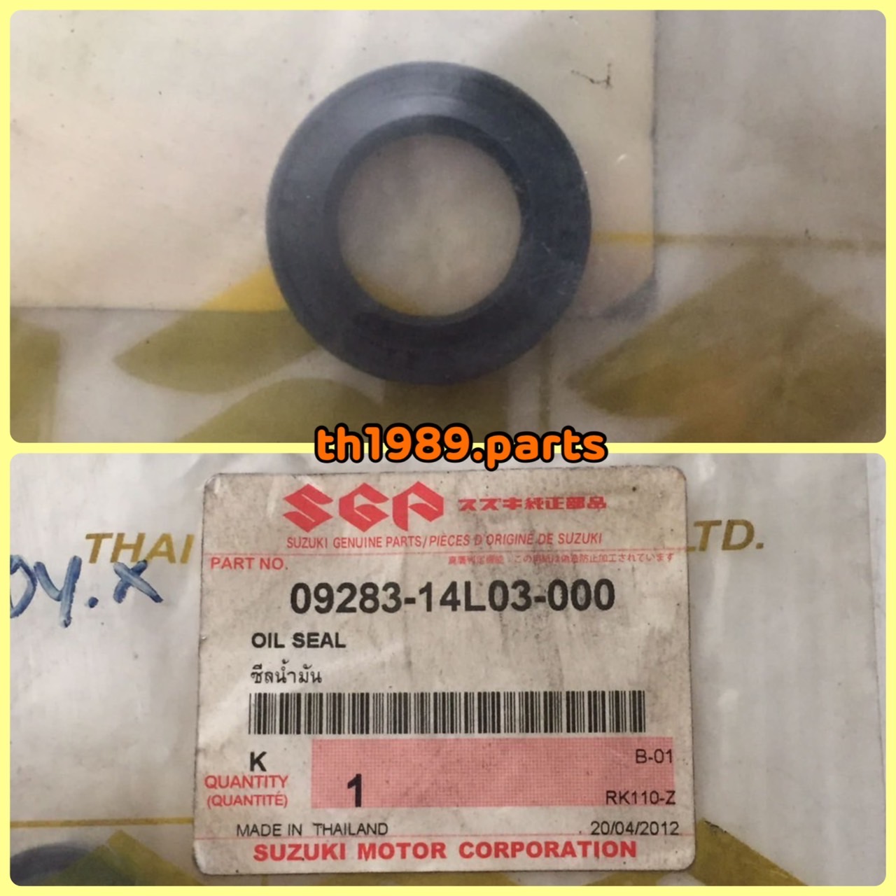 ซีลนำมัน สำหรับรุ่น COOL RK110-Z อะไหล่แท้ SUZUKI 09283-14L03-000