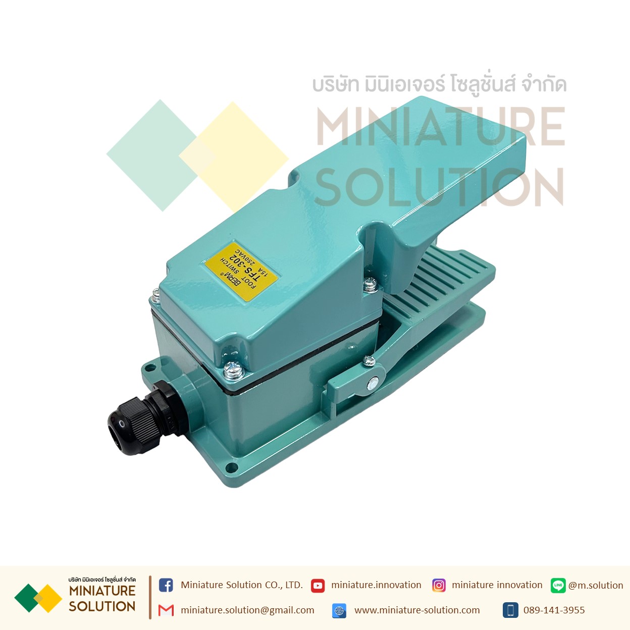 TFS-302 foot switch 15A 250VAC สวิทช์เท้าเหยียบ ฟุตสวิทช์ สวิทช์เท้า สีเขียว