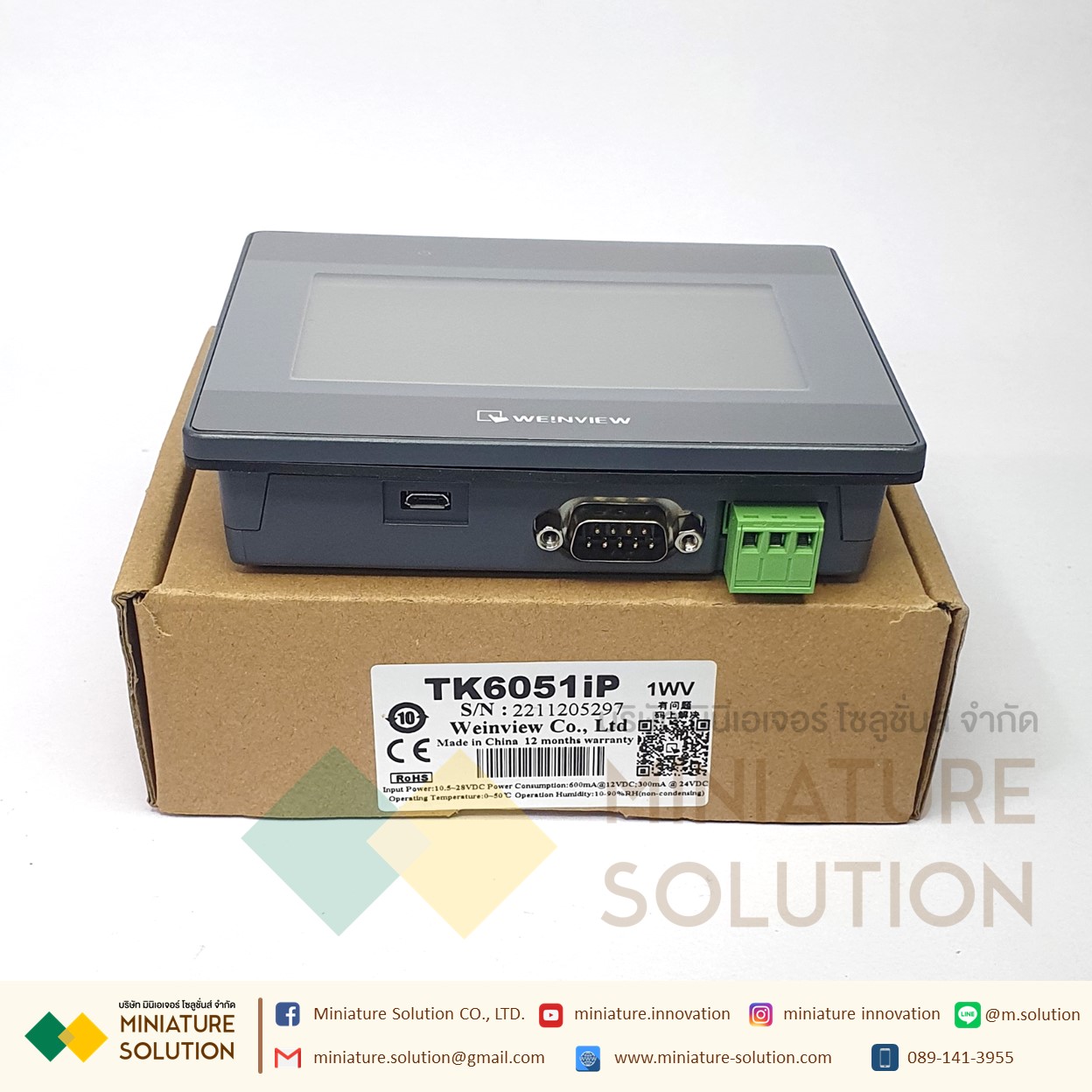 Weinview iP Series Weinview TK6051IP HMI 4.3″