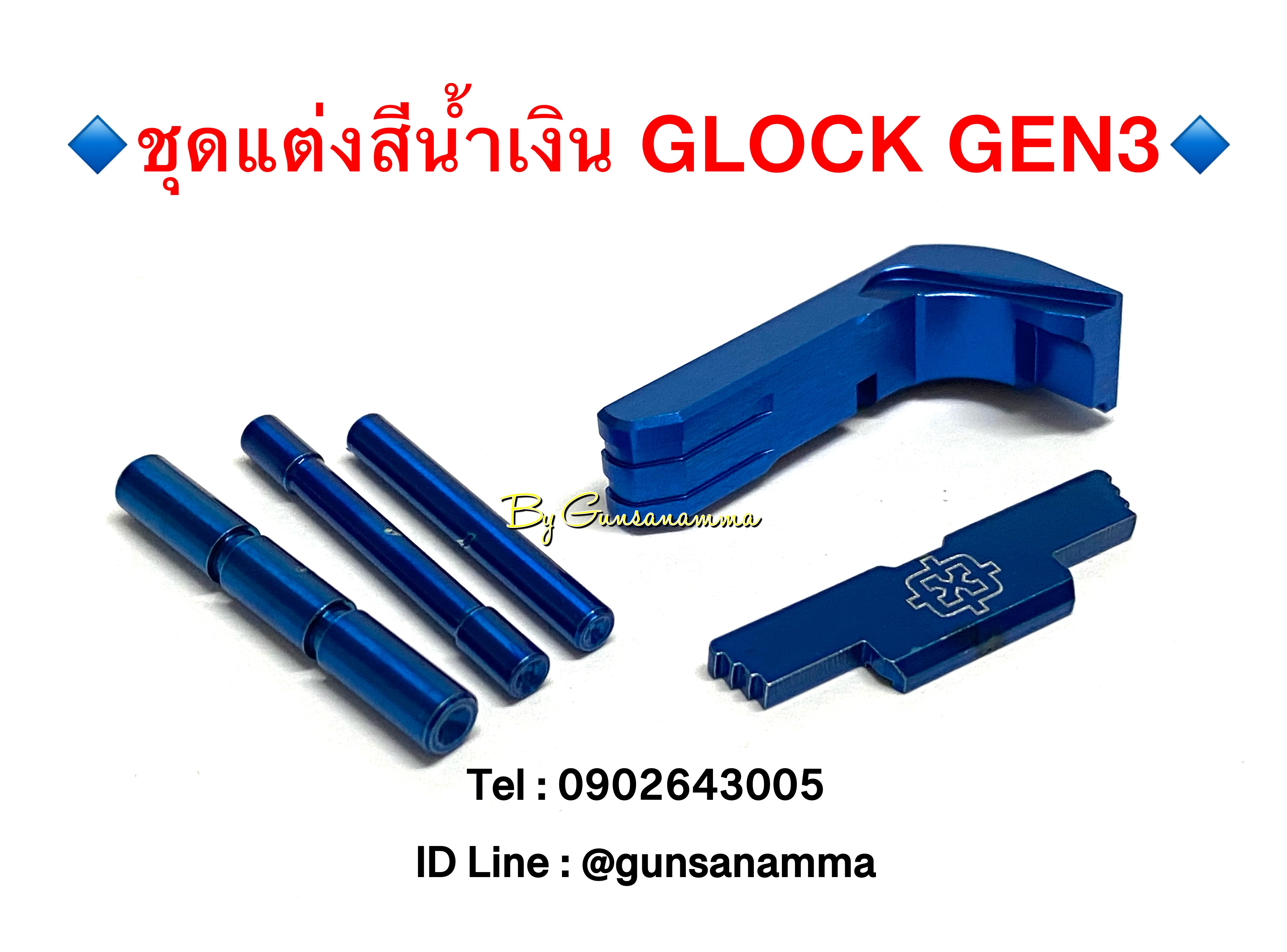 ชุดแต่งCROSS ARMARY สีน้ำเงิน GLOCK GEN3