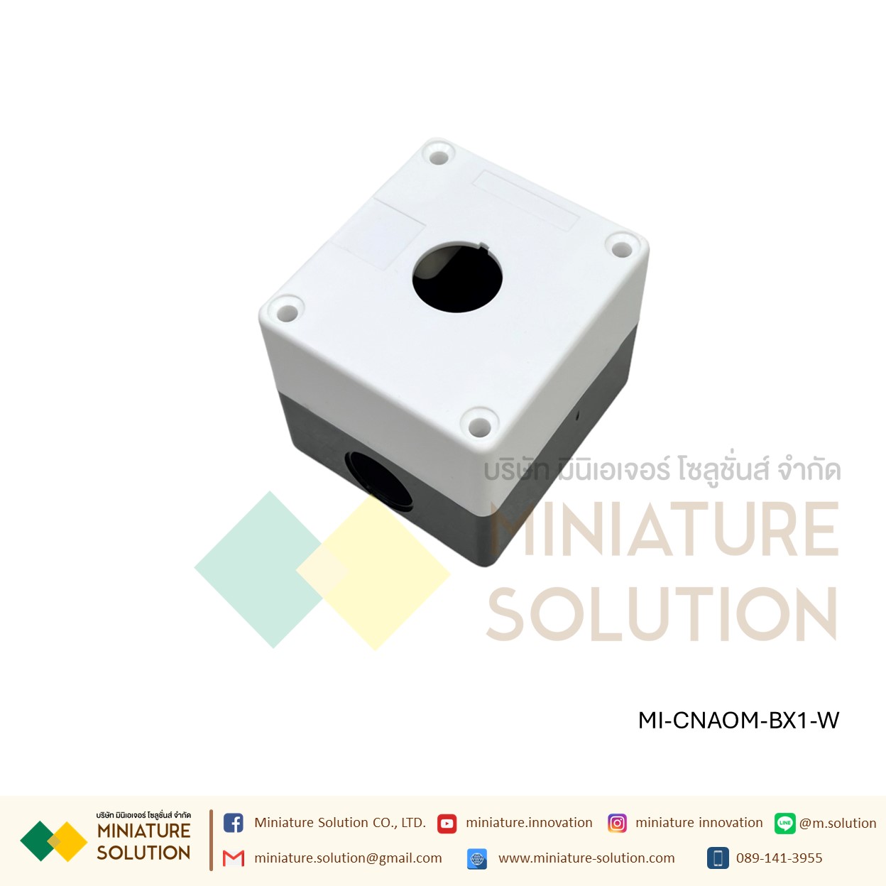 กล่องสวิตช์ปุ่มกดฉุกเฉิน กันน้ํา กล่องคอนโทรล กล่องใส่สวิตช์กด 25มม CA-BX1/2/3/4/5/6 hole สีขาว/เหลือง CNAOM