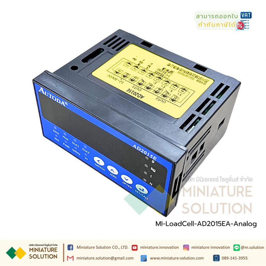 โมดูลแสดงผลน้ำหนัก หน้าจอวัดน้ำหนัก ตัวควบคุมโหลดเซลล์/สเตรนเกจ Load Cell Weighing Control Indicator AD2015E weighing display controller meter (AD2015EA)(Analog)