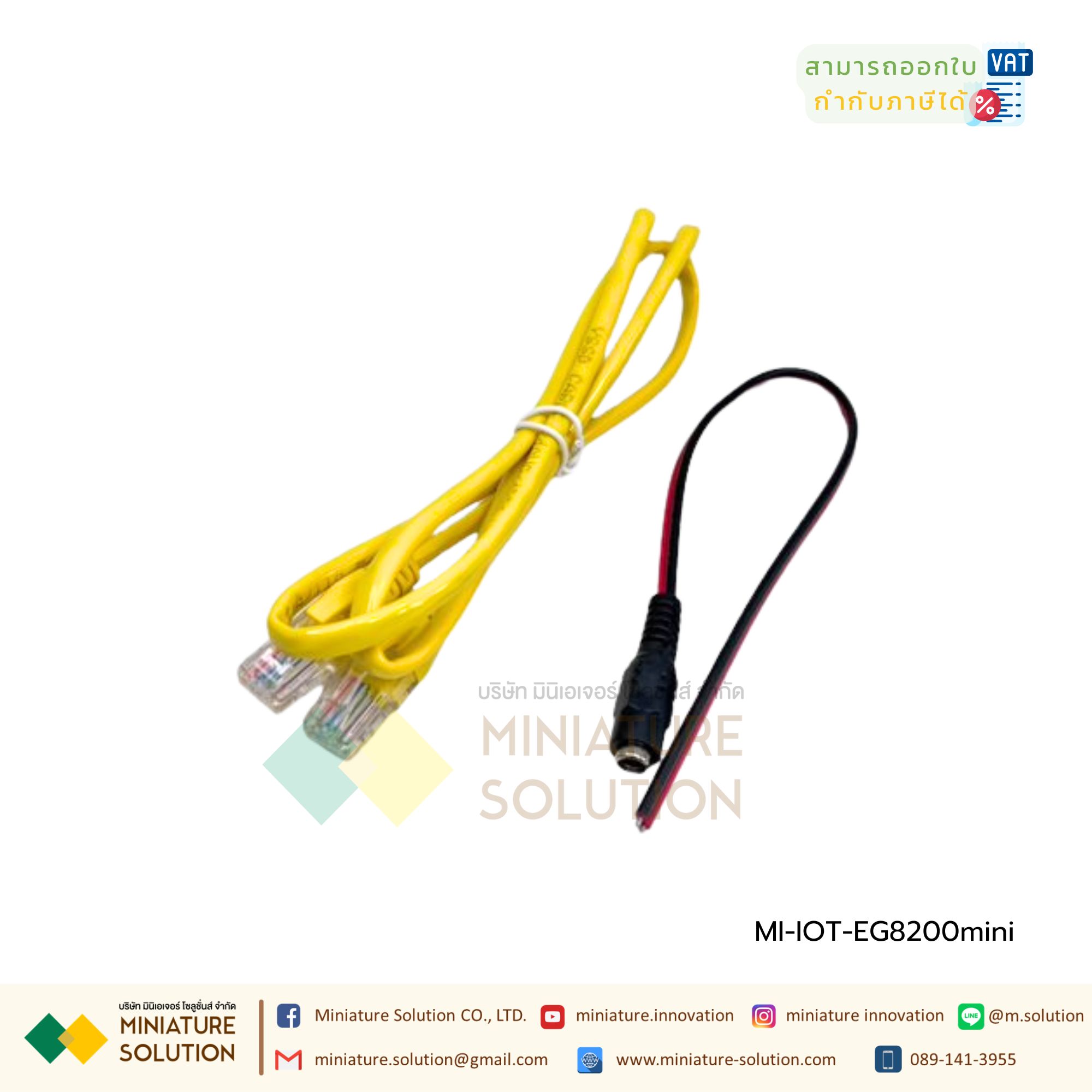 IoT Gateway EG8200mini ใช้ Node-Red สำหรับพัฒนาโปรแกรม รองรับ WIFI