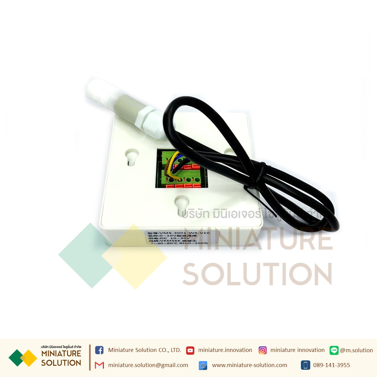 เซนเซอร์วัดอุณหภูมิ ความชื้น มีจอ LCD แสดงผล ออกสัญญาณ RS485 Modbus Temperature and Humidity Sensor with LCD Body บางเล็ก (สายยาว VMS-3001-WS-N01)